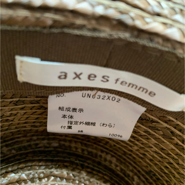 axes femme(アクシーズファム)の☆さくら茶様専用☆ レディースの帽子(麦わら帽子/ストローハット)の商品写真