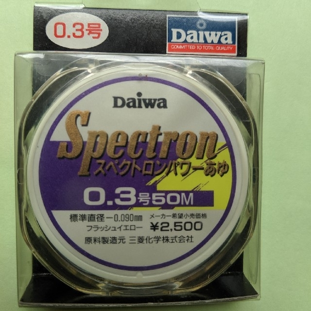 DAIWA(ダイワ)の鮎　水中糸 Daiwa スペクトロン スーパーあゆ 0.3号　50m スポーツ/アウトドアのフィッシング(釣り糸/ライン)の商品写真