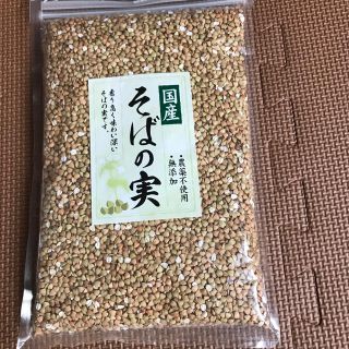 賞味期限切れそばの実(その他)