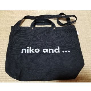 ニコアンド(niko and...)のりく様専用です⚠ 値下げ✦niko and 2wayト−トバッグ(トートバッグ)