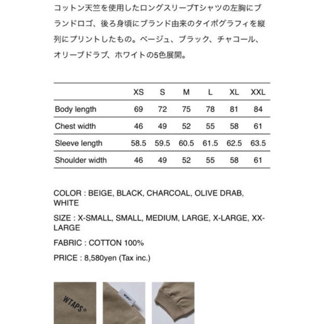 W)taps(ダブルタップス)の20SS WTAPS CIRCA LS BLACK M SPOT メンズのトップス(Tシャツ/カットソー(七分/長袖))の商品写真