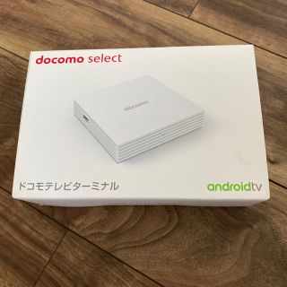 エヌティティドコモ(NTTdocomo)の【ドコモ以外も利用可】ドコモテレビターミナル(テレビ)