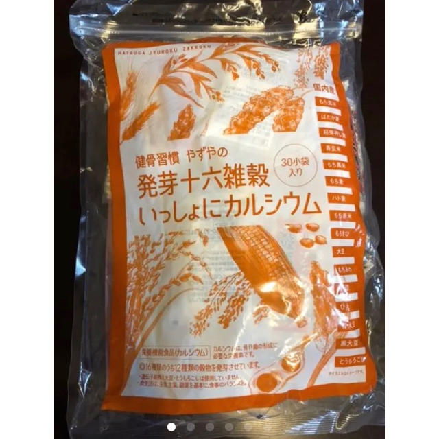 やずや(ヤズヤ)のやずや　発芽十六雑穀　いっしょにカルシウム　28g  30袋入り 食品/飲料/酒の食品(米/穀物)の商品写真