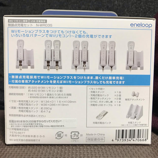 Nintendo Wii RVL-S-WD 本体 その他セット