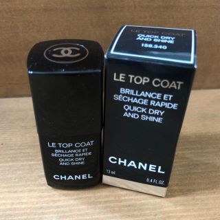 シャネル(CHANEL)のシャネル　ル　トップコート　13ml(ネイルトップコート/ベースコート)