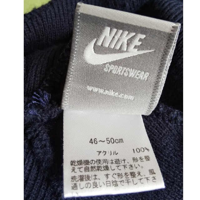 NIKE(ナイキ)のニット帽 キッズ キッズ/ベビー/マタニティのこども用ファッション小物(帽子)の商品写真