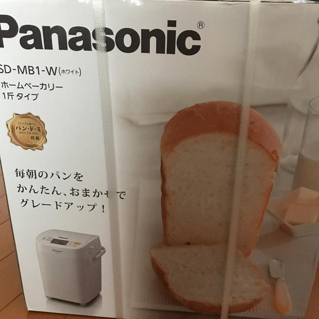 パナソニックホームベーカリー　SD-MB1-W