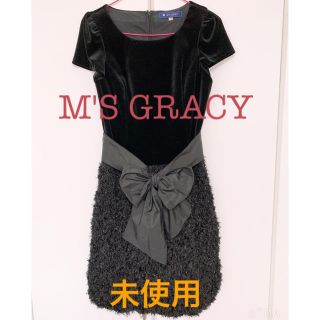 エムズグレイシー パーティードレスの通販 45点 | M'S GRACYを買うなら