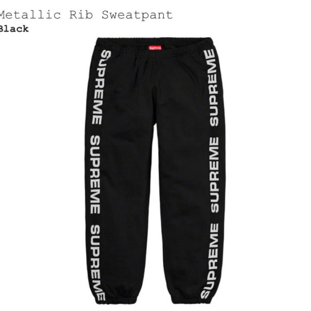 Sサイズ Supreme Metallic Rib Sweatpant