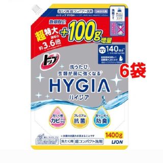 ライオン 洗剤/柔軟剤の通販 1,000点以上 | LIONのインテリア/住まい/日用品を買うならラクマ