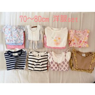 70cm 80cm 洋服set(ロンパース)