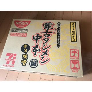 ニッシンショクヒン(日清食品)の蒙古タンメン中本 12個 辛味噌(インスタント食品)