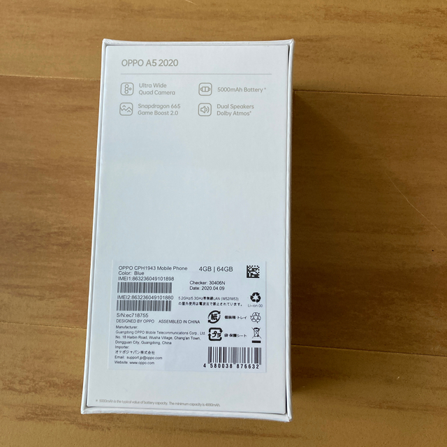 OPPO A5 2020 青