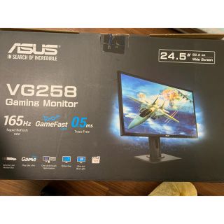 エイスース(ASUS)のゲーミングモニター　VG258QR(ディスプレイ)