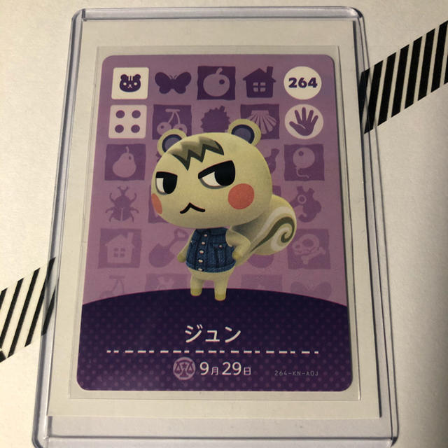 どうぶつの森 amiiboカード 3弾 ジュン