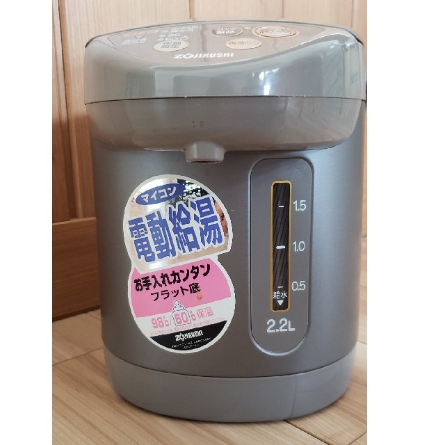 象印(ゾウジルシ)のZOJIRUSHI　電気ポット スマホ/家電/カメラの生活家電(電気ポット)の商品写真