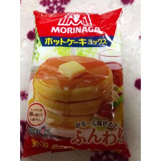 モリナガセイカ(森永製菓)の森永ホットケーキミックス(菓子/デザート)