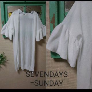 セブンデイズサンデイ(SEVENDAYS=SUNDAY)のSEVENDAYS=SUNDAYセブンデイズサンデー 袖フリルロングカーディガン(カーディガン)