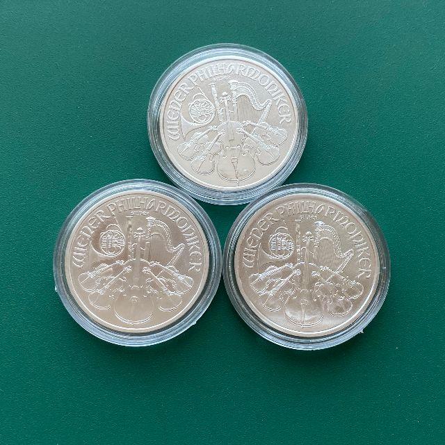 1オンス銀貨3枚セット