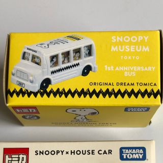 スヌーピー(SNOOPY)のSNOOPY ミュージアム（六本木）トミカ(ミニカー)