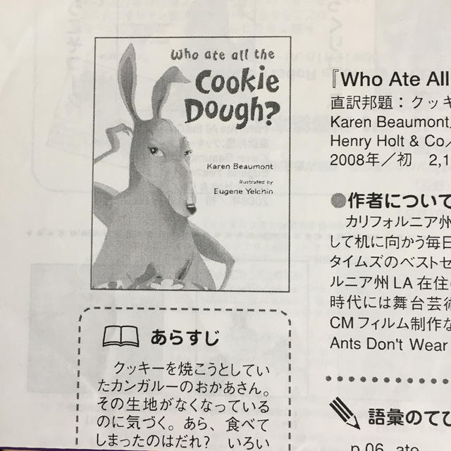 Bornelund 絵本 英語 クレヨンハウスの通販 By ヒカル S Shop ボーネルンドならラクマ