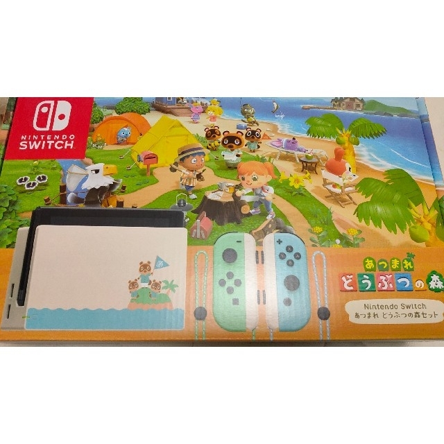 あつまれどうぶつの森　Switch 同梱版