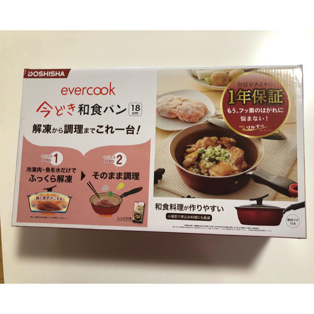 ドウシシャ(ドウシシャ)の今どき和食パン IH対応 18cm レッド  evercook (エバークック) インテリア/住まい/日用品のキッチン/食器(鍋/フライパン)の商品写真