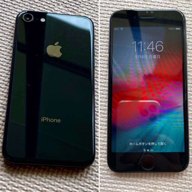 SoftbankカラーiPhone8 64GB スペースグレイ