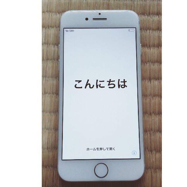 【美品】iPhone7 32GB シルバー　バッテリー容量88%