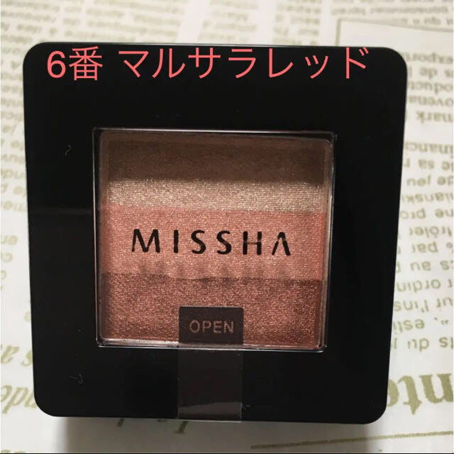 MISSHA(ミシャ)のミシャ   アイシャドウ   6 番  マルサラレッド        コスメ/美容のベースメイク/化粧品(アイシャドウ)の商品写真