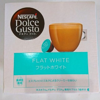 ドルチェグスト フラットホワイト3箱セット(コーヒー)