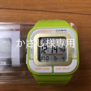 カシオ(CASIO)のCASIO ランニングウォッチ3256(その他)