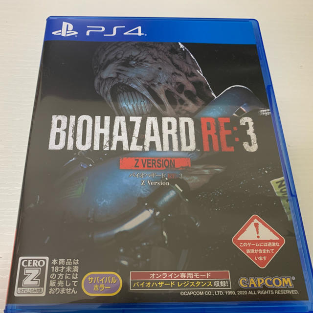 CAPCOM(カプコン)のバイオハザードre3  エンタメ/ホビーのゲームソフト/ゲーム機本体(家庭用ゲームソフト)の商品写真