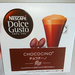 ドルチェグスト チョコチーノ 1箱(コーヒー)