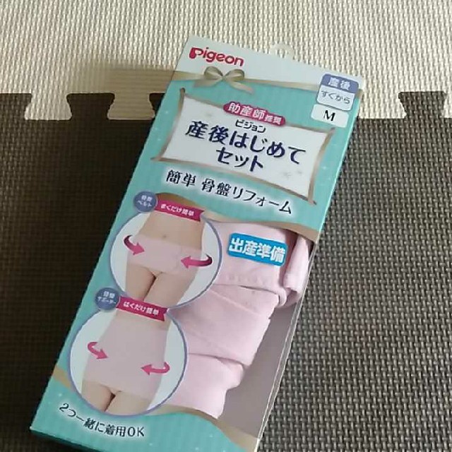 Pigeon - ピジョン　産後ケア用品