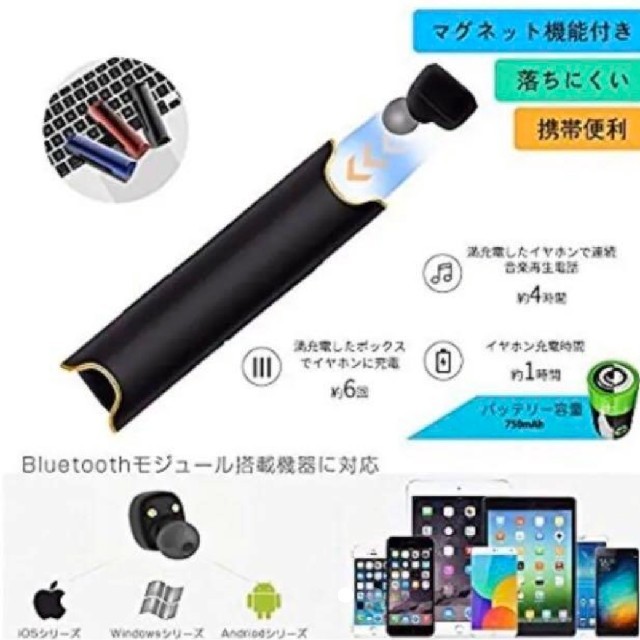 Totemoi S2 Bluetoothイヤーフォン スマホ/家電/カメラのオーディオ機器(ヘッドフォン/イヤフォン)の商品写真