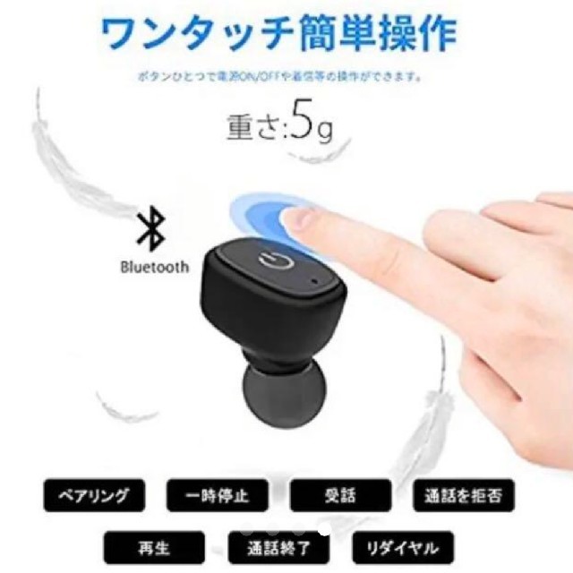 Totemoi S2 Bluetoothイヤーフォン スマホ/家電/カメラのオーディオ機器(ヘッドフォン/イヤフォン)の商品写真