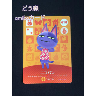 ニンテンドウ(任天堂)のどうぶつの森 amiiboカード(カード)