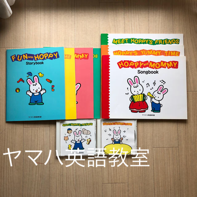 ヤマハ英語教室　CD、テキストセット　world wide kids 各種セット