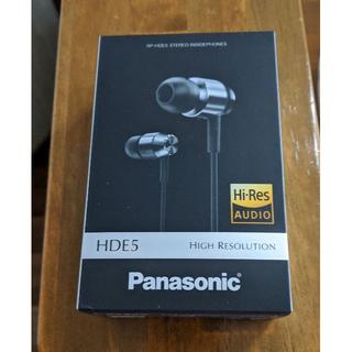 パナソニック(Panasonic)のPANASONIC  RP-HDE5-S シルバー 新品未開封 送料込み(ヘッドフォン/イヤフォン)