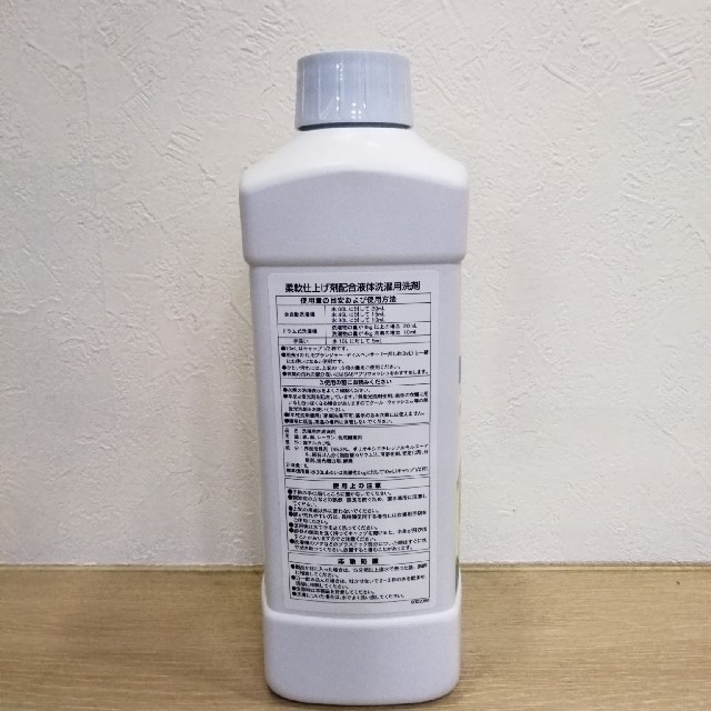 アムウェイ 液体洗剤 | clinicaversalles.com.pe