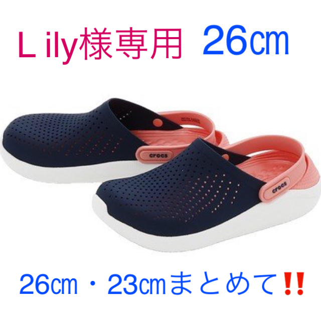 crocs(クロックス)のクロックス ライトライド 26㎝ 新品 新素材 サンダル レディースの靴/シューズ(サンダル)の商品写真