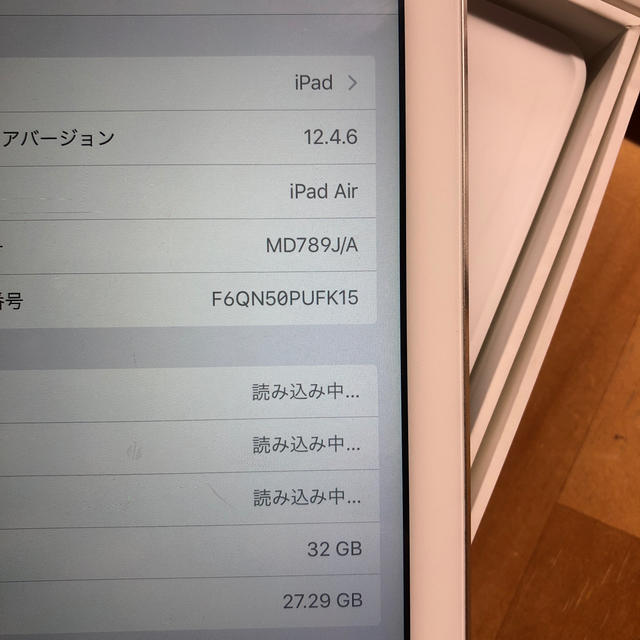 Apple iPad Air 32GB Wi-Fi MD789J/A 欠品あり 3