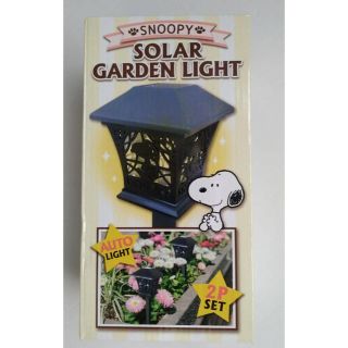 スヌーピー(SNOOPY)のスヌーピー　ガーデンライト　ソーラー式(蛍光灯/電球)