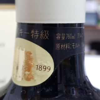 サントリー - 【コロナ退散☆家飲み特価】サントリー リザーブ 70周年