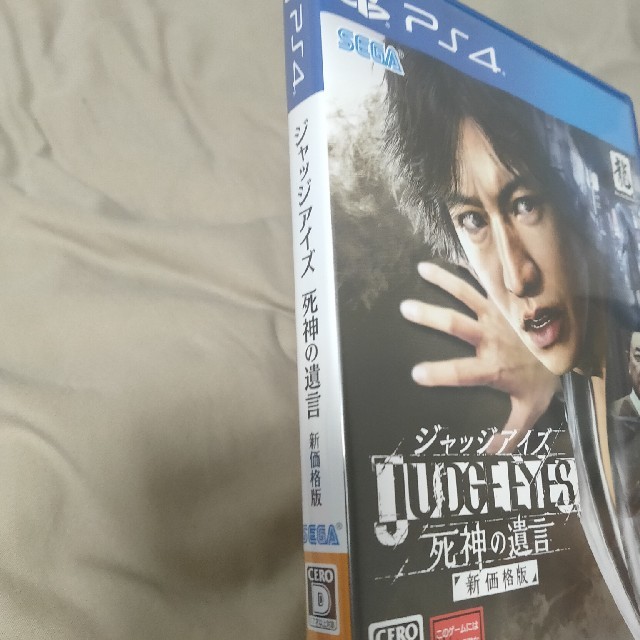Playstation4 送料込 中古 Ps4 ジャッジアイズ Judge Eyes 新価格版の通販 By たろーたなか S Shop プレイステーション4ならラクマ Playstation4 送料込 中古 Ps4 ジャッジアイズ Judge Eyes 新価格版の通販 By たろーたなか S Shop プレイステーション4ならラクマ
