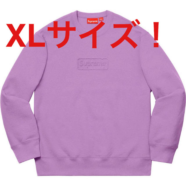 メンズSupreme Cutout Logo Crewneck XL 紫　バイオレット