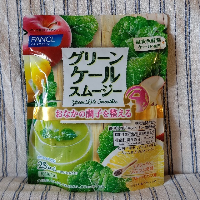 FANCL(ファンケル)の【FANCL】グリーンスムージー コスメ/美容のダイエット(ダイエット食品)の商品写真