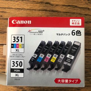 キヤノン(Canon)のキャノン純正インク☆大容量350 351(PC周辺機器)