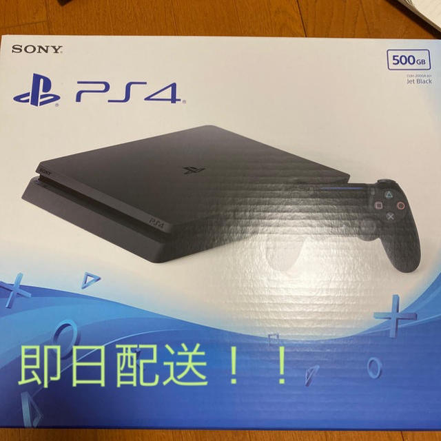 SONY PlayStation4黒 本体 CUH-2000AB01